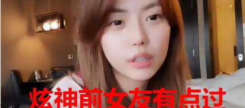 张子昊前女友爆料视频在线观看,揭秘背后惊人真相 第3张 张子昊前女友爆料视频在线观看,揭秘背后惊人真相 第3张