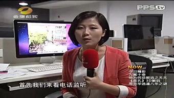 内地娱乐圈最新爆料事件,揭秘明星背后惊人真相！  第3张