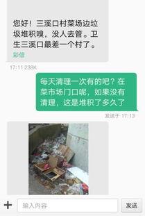 余姚网友爆料最新消息,最新消息引发热议,详情揭晓! 第1张 余姚网友爆料最新消息,最新消息引发热议,详情揭晓! 第1张