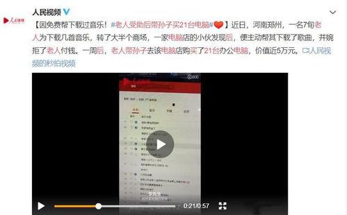 最新网友爆料事件视频,最新事件视频引发热议，真相究竟如何？