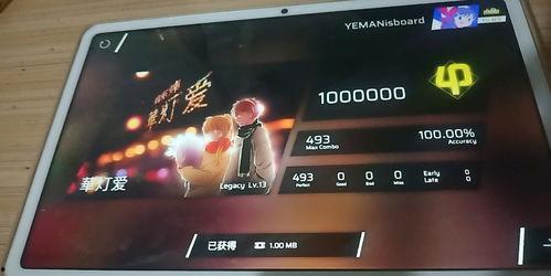 华为板子爆料最新消息,性能突破,创新无限 第2张 华为板子爆料最新消息,性能突破,创新无限 第2张