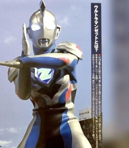 泽塔奥特曼什么最新爆料,神秘新线索揭示宇宙守护者的全新命运 第2张 泽塔奥特曼什么最新爆料,神秘新线索揭示宇宙守护者的全新命运 第2张