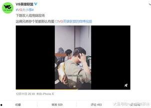 爆料韩静格视频完整版,事件真相与背后故事深度剖析