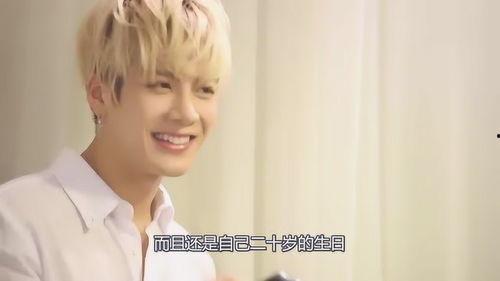 王嘉尔爆料谈恋爱视频,甜蜜瞬间引粉丝热议 第1张 王嘉尔爆料谈恋爱视频,甜蜜瞬间引粉丝热议 第1张