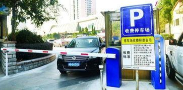 手动停车场最新爆料内容,智能化升级,停车体验再升级 第3张 手动停车场最新爆料内容,智能化升级,停车体验再升级 第3张