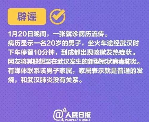 新闻爆料口播文案,揭秘新闻事件背后真相  第2张