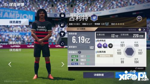 绿茵信仰新爆料最新消息,揭秘足球界惊天秘密! 第2张 绿茵信仰新爆料最新消息,揭秘足球界惊天秘密! 第2张