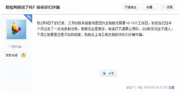爆料投诉的新闻电话,投诉新闻背后的真相与挑战 第3张 爆料投诉的新闻电话,投诉新闻背后的真相与挑战 第3张